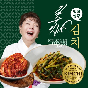 김수미 포기김치 7kg + 열무김치 2kg
